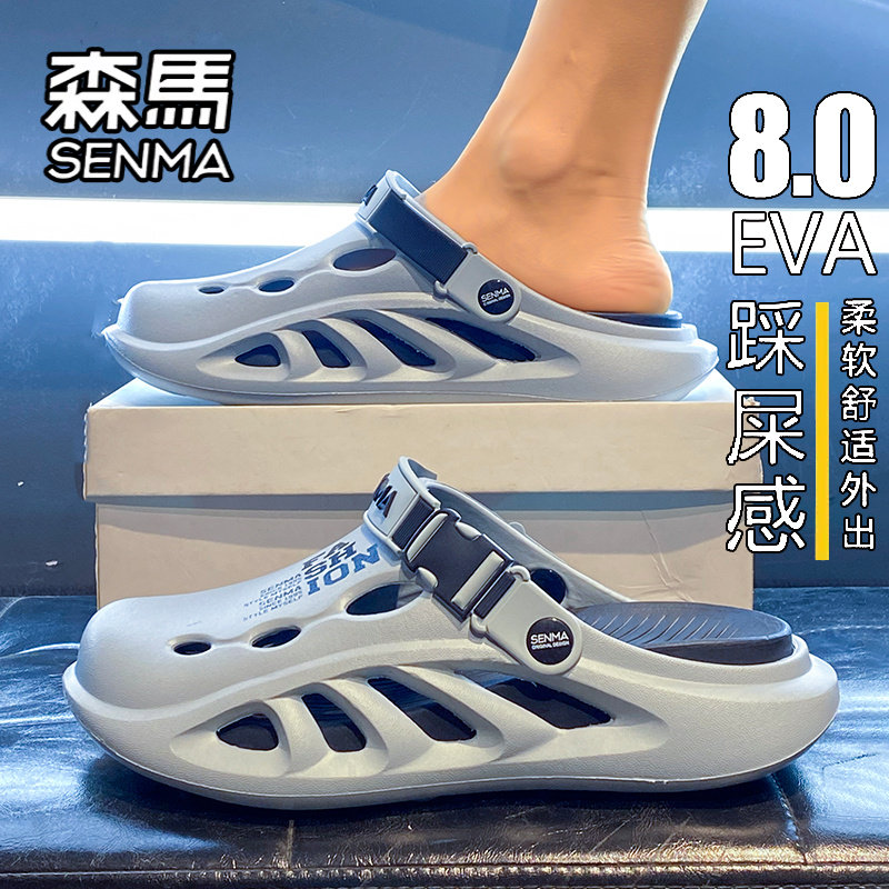 Обувь Sema cave; мужские летние шлепанцы baotou для прогулок; тапочки из двух предметов; для занятий спортом на открытом воздухе и отдыха; нескользящие пляжные сандалии с дезодорантом