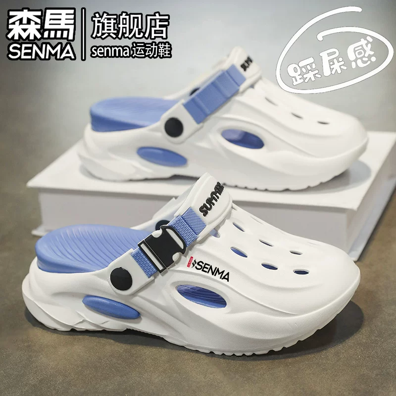 Semir, летние нескользящие тапочки, износостойкие пляжные сандалии