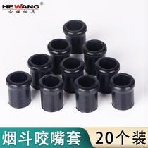 Hewang pipe consumable accessories mouthpiece sleeve pipe handle protective sleeve rubber sleeve anti-slip anti-bite recyclable