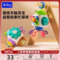 Aussie Puzzle Pocket Busy Ball Baby Boy Manhattan Hand Grip Touch Ball Baby Training Hexahedron Toy
