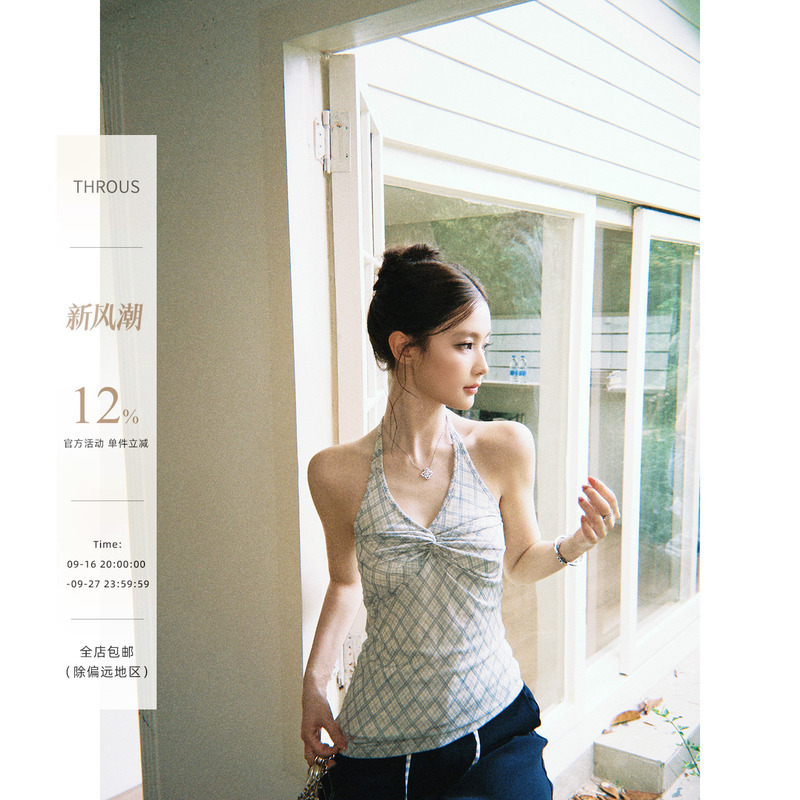 Xie Bu Rou Halter Neck Twisted Plaid Sleeveless Vest for Women, New Summer Asymmetrical Hem Slimming Top
