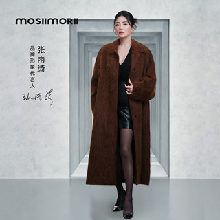 MOSIIMORII[Cangyu Float]Современное зимнее пальто с лацканами для женщин, легкое роскошное двустороннее шерстяное длинное пальто