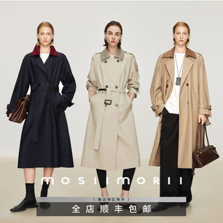 JiuchengWest MOSIIMORII, осенняя новая женская высококачественная ветровка средней длины контрастного цвета в британском стиле