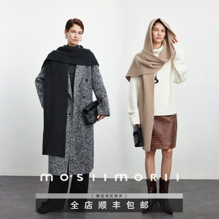 Тканый простой однотонный женский шарф из овечьей шерсти MOSIIMORII на осень и зиму, новинка 202, универсальная шапка, маленькая шаль