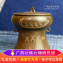 High-end Guangxi Zhuang bronze drum pottery ethnic characteristic tea set ornaments creative business gifts tea can gift box