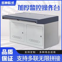 Security double platform monitoring console single monitoring console triple console assembled monitoring platform cabinet