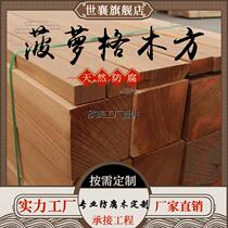 Xinjiang Tibet (directly operated by Shixiang Factory) log square slivers Indonesian pineapple grid anti-corrosion wood construction