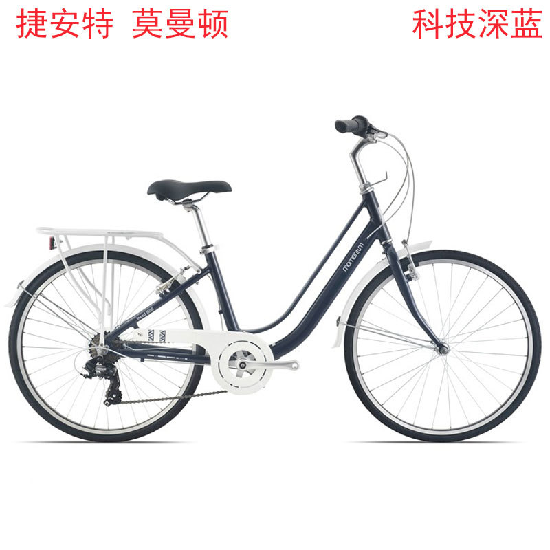 Momantron Bicycle 24inch 26inch Men's and Women's Lightweight Aluminum Alloy Variable Speed 1500 Bicycle Student Commuter Bike Momantron Bicycle 24inch 26inch Men's and Women's Lightweight Aluminum Alloy Variable Speed 1500 Bicycle Student Commuter Bike