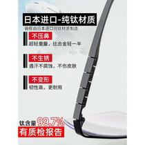 Special night vision glasses for driving at night mens anti-high beam womens nighttime myopia nighttime artifact driver driving