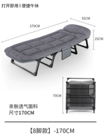 [Стабильная 8 -футовая кровать] (55*170 см) -с небольшая фигура