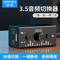 Vpfet audio switcher two in and one out 3 5AUX headphone audio source switch one into two without current