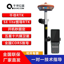 Thousands of locations LocationLocation Rtk Gps Measuring Instruments Thousands of Lite Five Stars sixteen Frequency High Precision Engineering