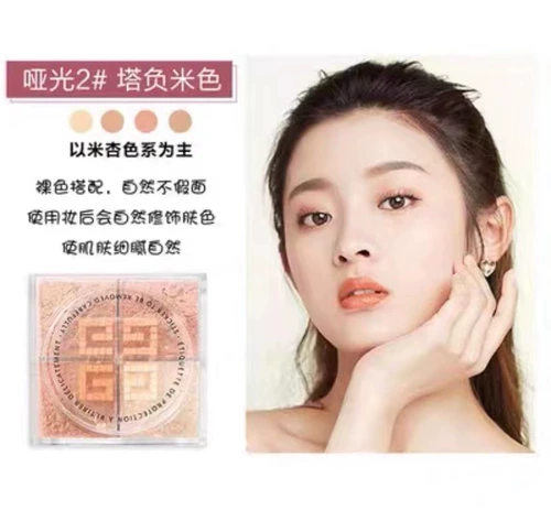 Givenchy, рассыпчатая пудра, база под макияж для фиксации макияжа, матовый тональный крем, пробник, контроль жирного блеска, пробный комплект, 6г