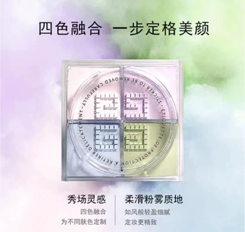 Givenchy, рассыпчатая пудра, база под макияж для фиксации макияжа, матовый тональный крем, пробник, контроль жирного блеска, пробный комплект, 6г