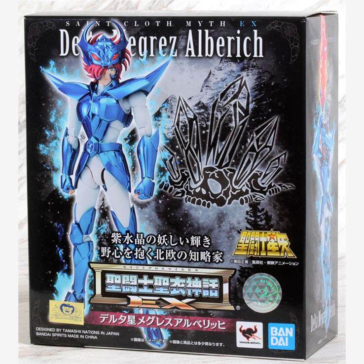 Saint seiya fans, listen up! is the amethyst alberus star of the ...