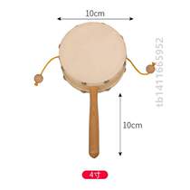 Boy sheepskin traditional girl hand-cranked 4-inch 6-inch childrens toy rattle drummer drum wooden set inch shake