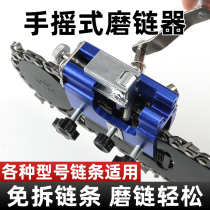 Hand chain grinder chain saw file small electric chain saw grinding head portable grinder electric saw chain tool