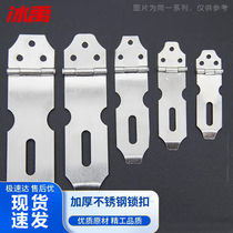 Bingyu BJyl-33 thickened stainless steel lock three-hole door lock padlock hasp 4 inches (large 2) 1 piece