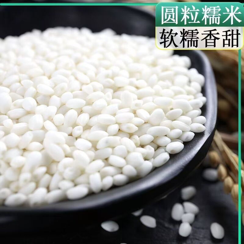 New Glutinous Rice 25kg Glutinous Rice 25kg for Making Zongzi and Tangyuan Mango Glutinous Rice 2025 New Season Rice New Glutinous Rice 25kg Glutinous Rice 25kg for Making Zongzi and Tangyuan Mango Glutinous Rice 2025 New Season Rice
