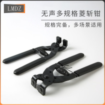 Silent rhombus pliers rhombus hole punch rhombus leather punch tool 4mm 4 teeth 4mm 2 teeth