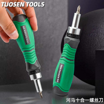Trawson River Horse Cross screwdriver ratchet suit Dual-purpose small screwdriver Alien screwdriver Plum Blossom double head tool