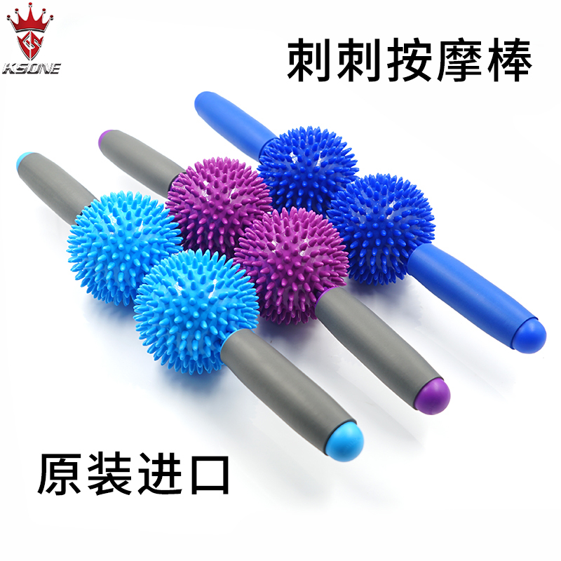 Ksone Mace Massage Roller Shoulder, Neck, Back, Waist and Leg Muscle Relaxation Fitness Slimming Roller Original Imported Ksone Mace Massage Roller Shoulder, Neck, Back, Waist and Leg Muscle Relaxation Fitness Slimming Roller Original Imported