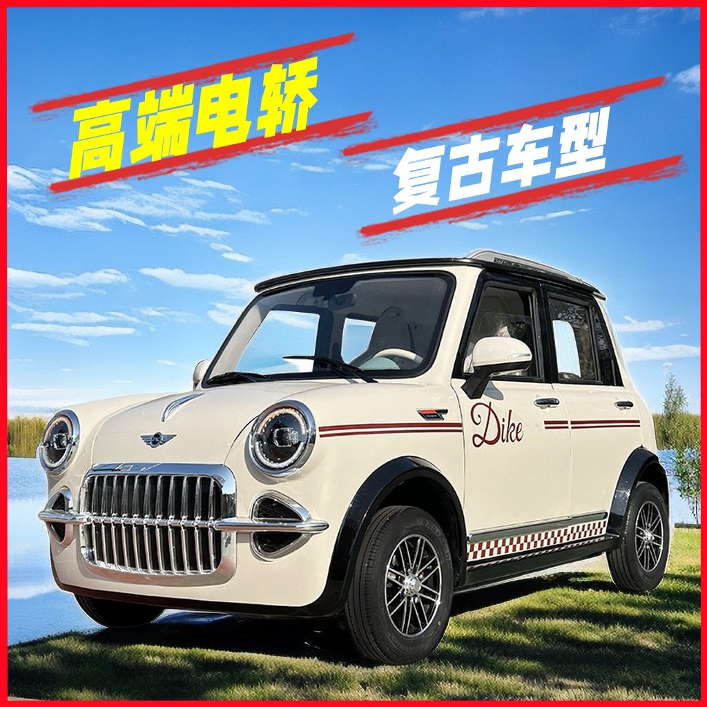 电动四轮车迈速营销店