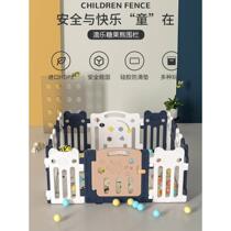 Australian Music Baby Fence Anti-Barrier Baby Living Room Crawl to Walk Baby Indoor Home Childrens Playbar