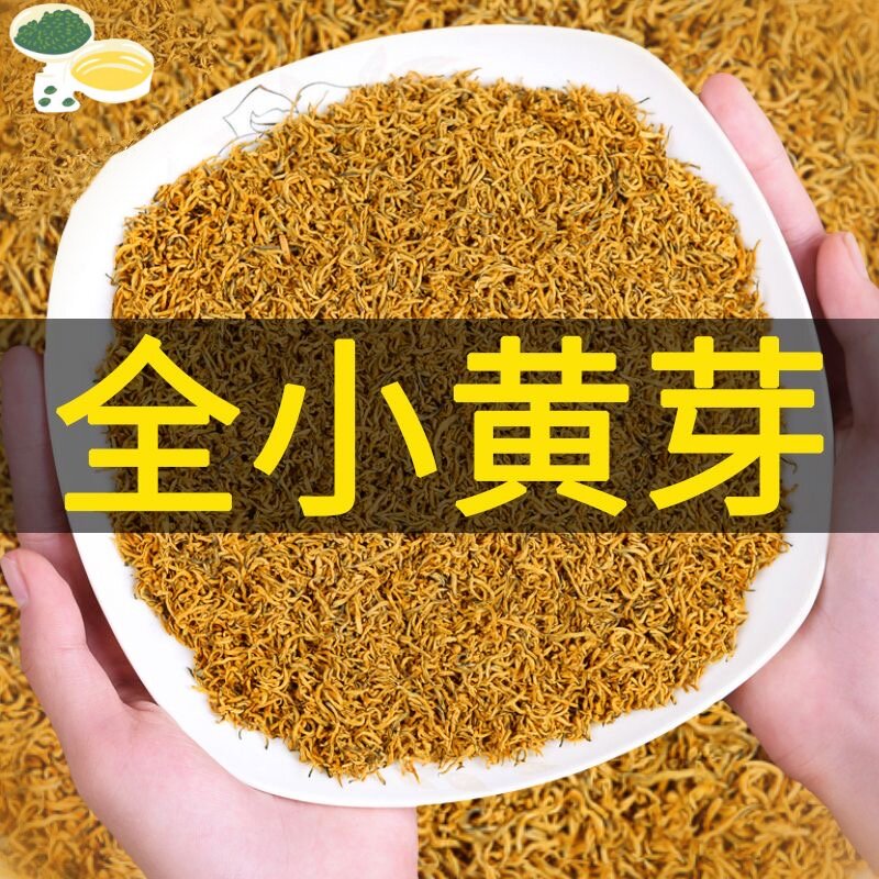 【Аутентичный Маленький желтый бутон】 Черный чай Цзиньцзюньмэй Tea Mingqian Special Bud 2026 Новый чай с полным ароматом желтого бутона и меда оптом
