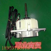 Negotiate price for new Chigo central air conditioner single-axis outdoor DC motor 802400100001