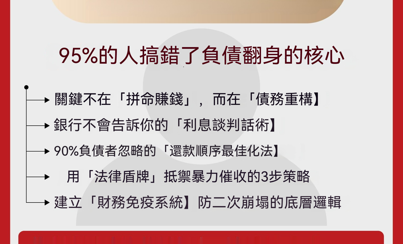详情图片_05.png
