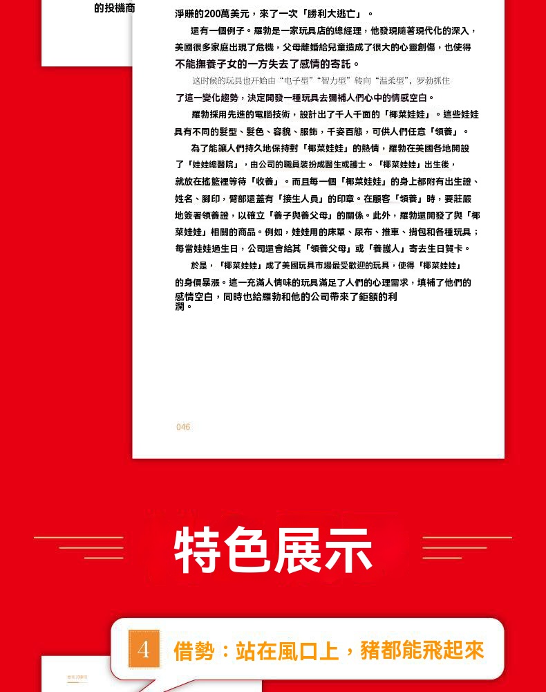 详情图片_18.jpg