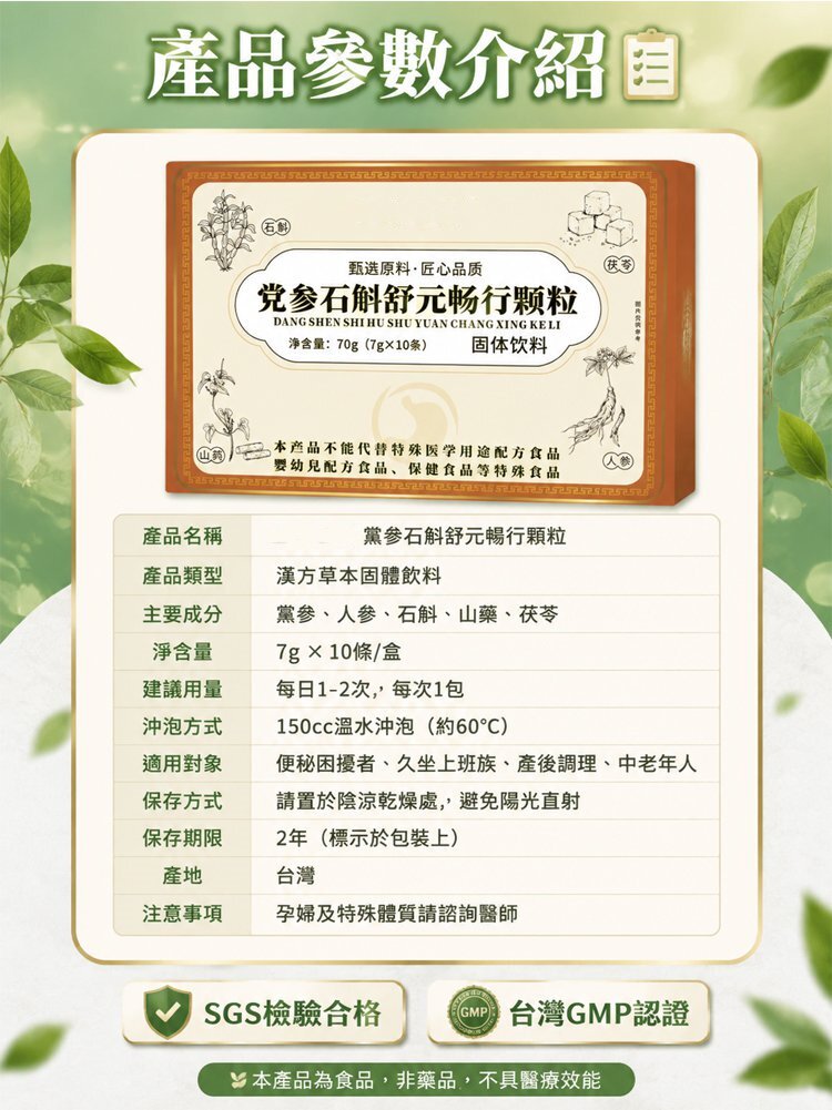 详情15.jpg