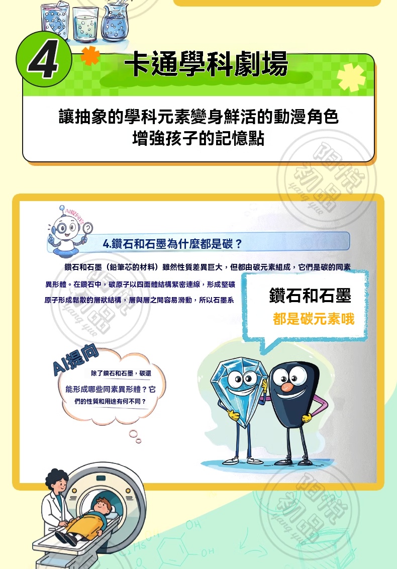 详情图片_07.jpg