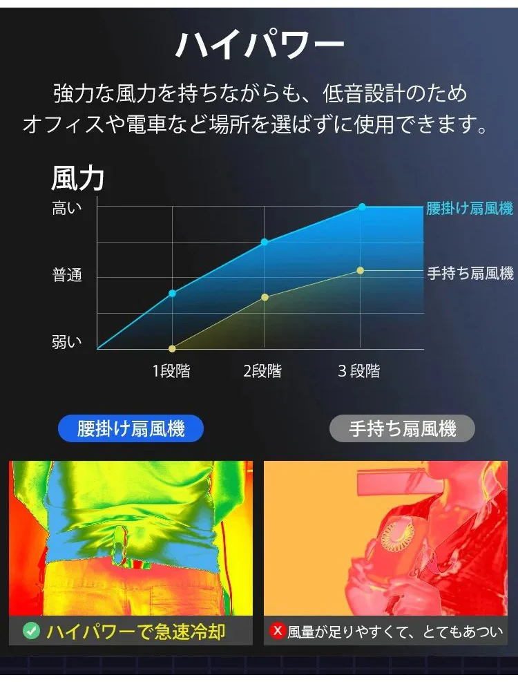 风扇-9.webp