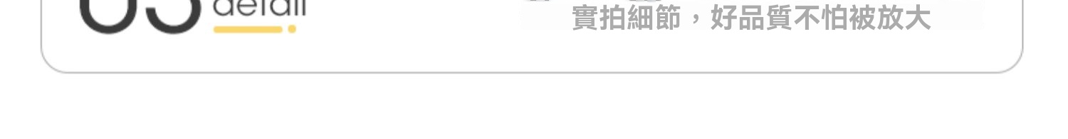 详情图片_11.jpg