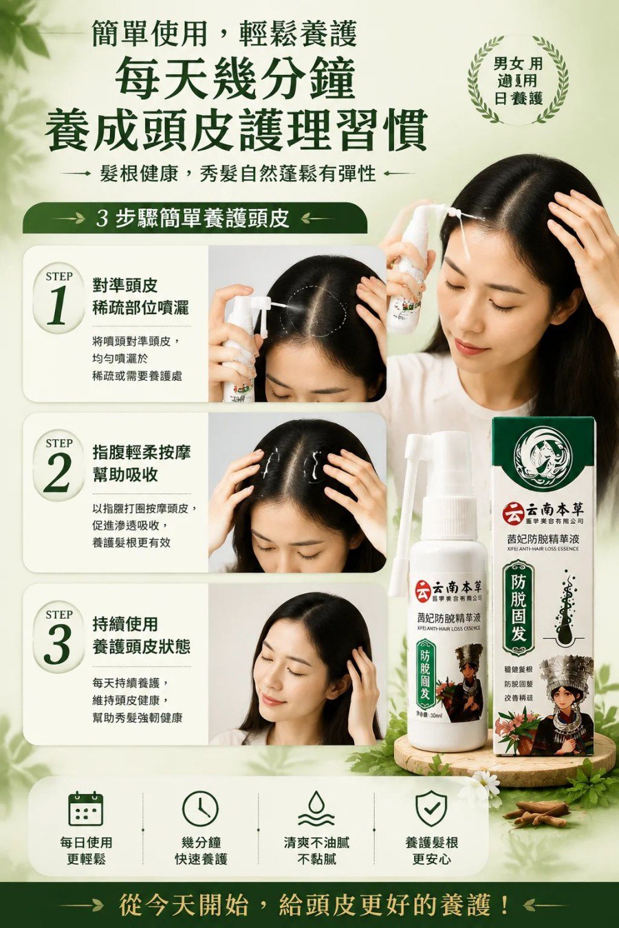 详情26.jpg