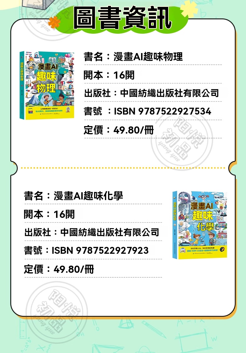 详情图片_08.jpg