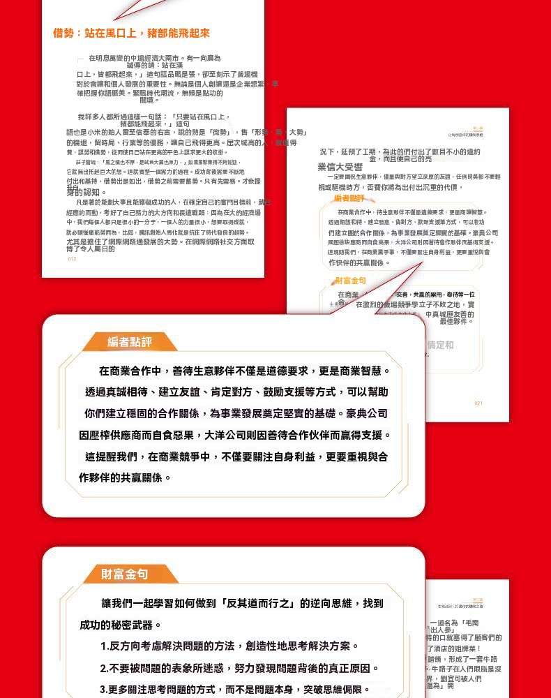 详情图片_19.jpg