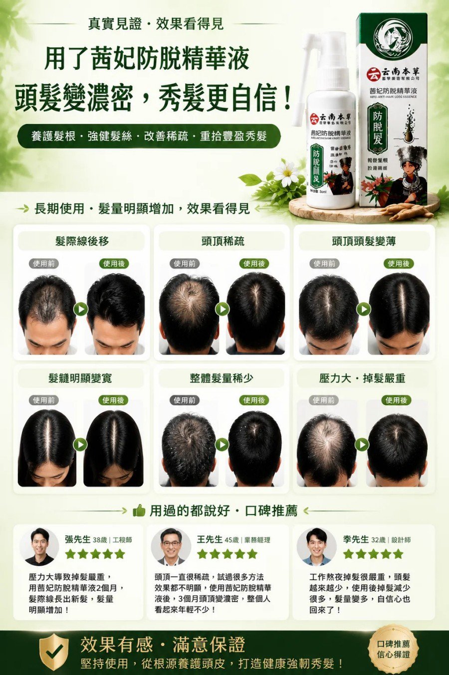 详情18.jpg