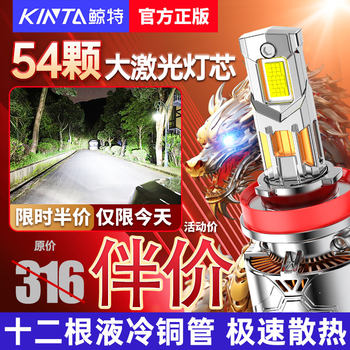 Whiteteam Auto Led Headlight H1 Bulb H7 Super Bright H4 High and Low Beam Integrated 9005 Modified 9012 Car Light H11 Strong Light