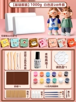 【Основной пакет】 1000G White Mud-28 набор