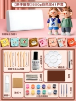 [Рекомендация для новичка] 500G White Mud-41 Set Set