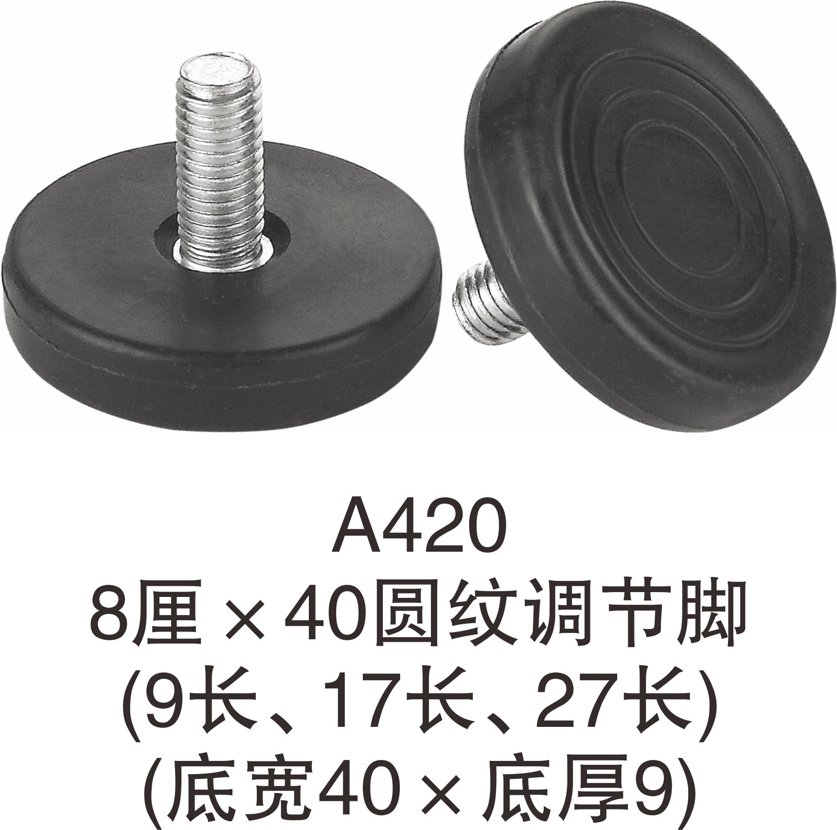 拜恩可调节柜脚支撑：轻松搞定家具调平难题！