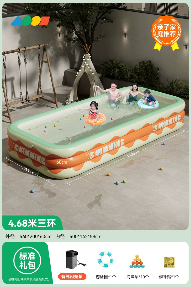 Inflatable swimming pool, aqua park, Great Britain, increased thickness