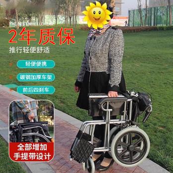 Kangradi home healthcare manual wheelchair