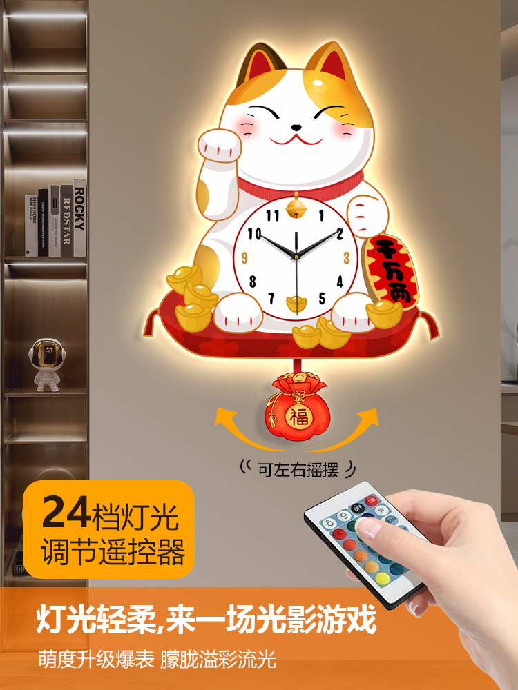 Lucky Cat Clock Wall Clock Living Room Home Clock Creative Clock Wall Decoration Silent Wall Clock Cartoon Quartz Clock