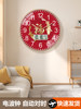 Wall Clock with Carp and the Character for Good Fortune, New Chinese Style Home Clock, Radio-Controlled Wall Clock, Automatic Time Setting, Elegant Artistic Quartz Clock