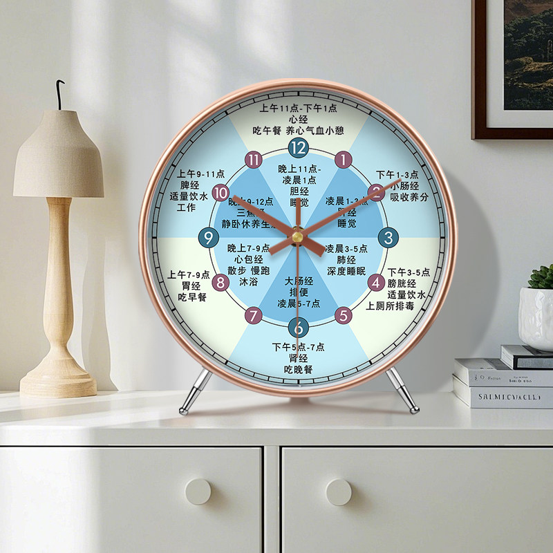 Modern Health Center Desk Clock, Zodiac Meridian Therapy Creative Clock, Beauty Salon Simple Clock