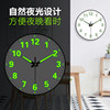 Simple Modern Radio-Controlled Luminous Wall Clock Living Room Clock Home Fashion Automatic Time Setting Quartz Wall Clock